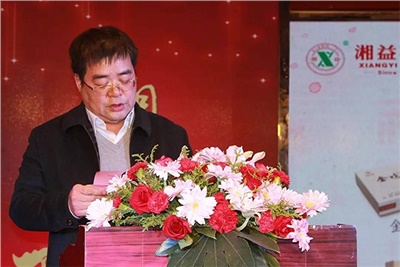 湘攜天下，益路有你：湘益茯茶2016年經(jīng)銷商年會圓滿成功